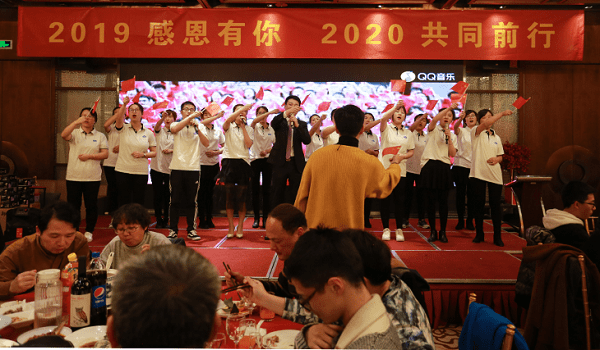 科進(jìn)-澳思泰2020年會盛典活動(dòng)