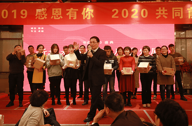 科進(jìn)-澳思泰2020年會盛典活動(dòng)