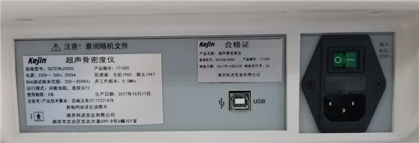 OSTEOKJ3000、OSTEOKJ3000+接口示意圖